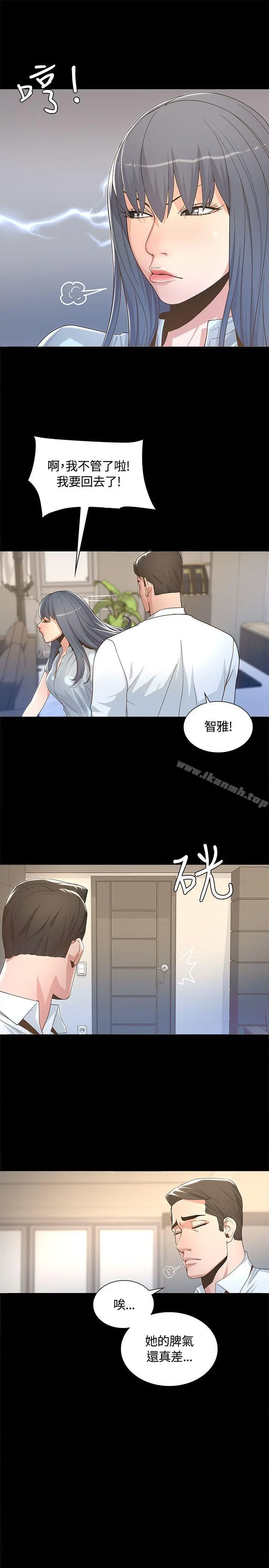 迷人的她