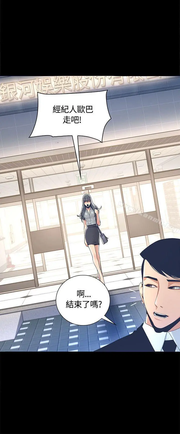 迷人的她