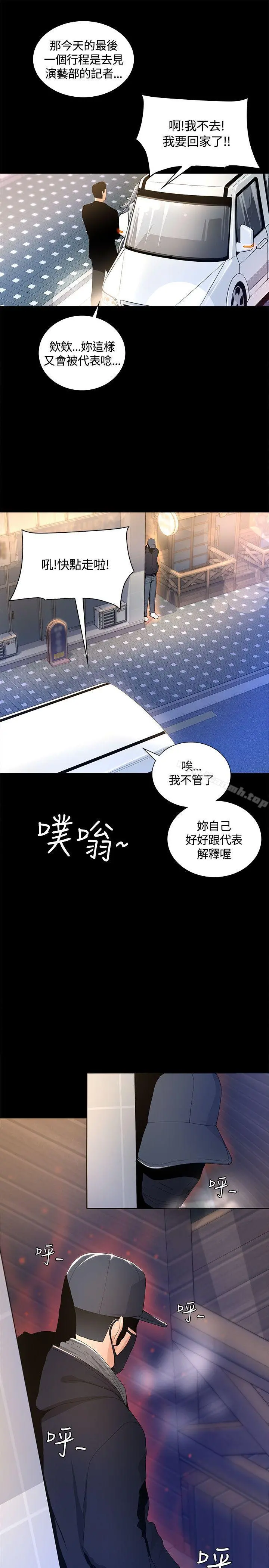 迷人的她