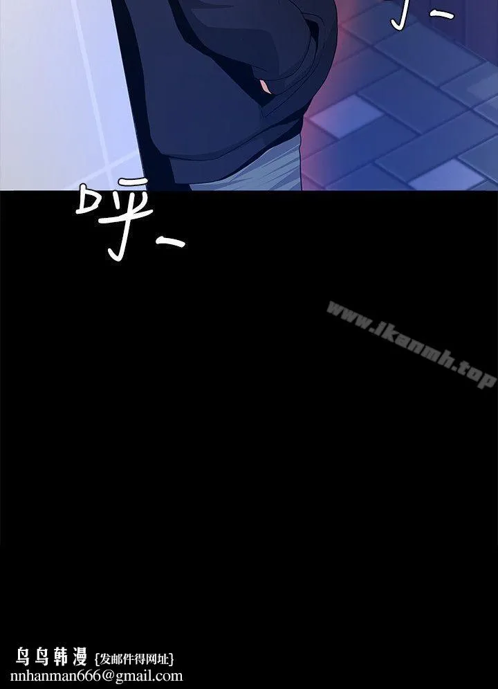 迷人的她