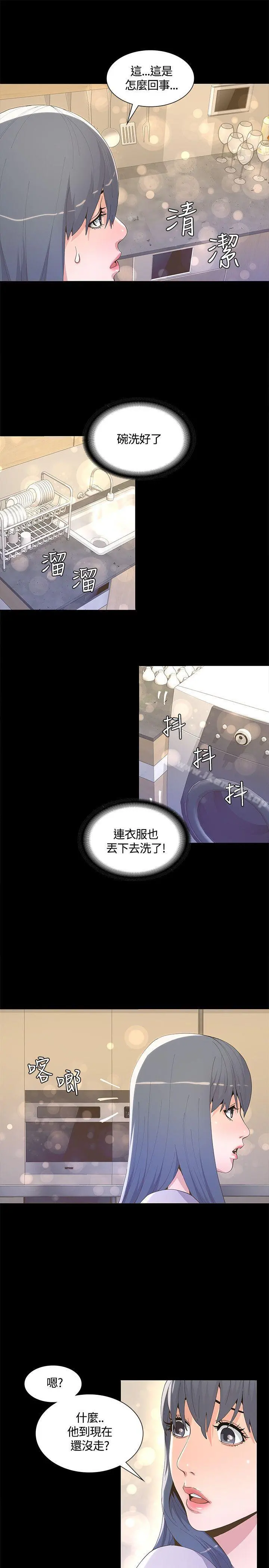 迷人的她