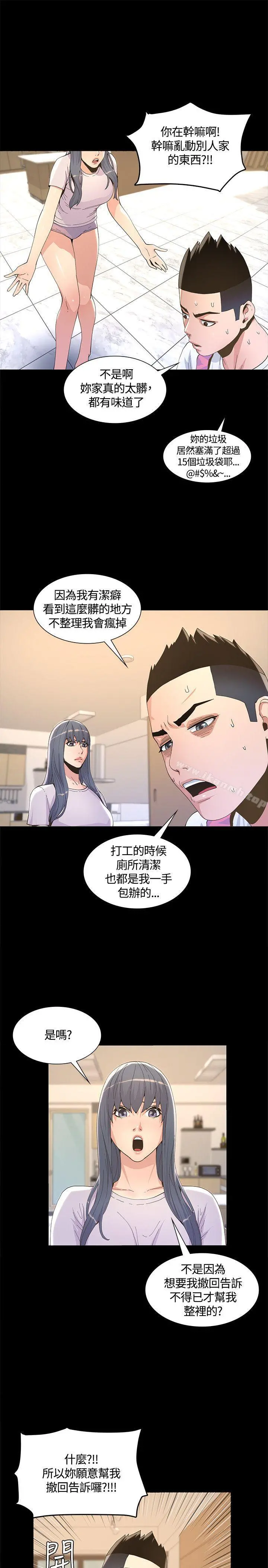 迷人的她