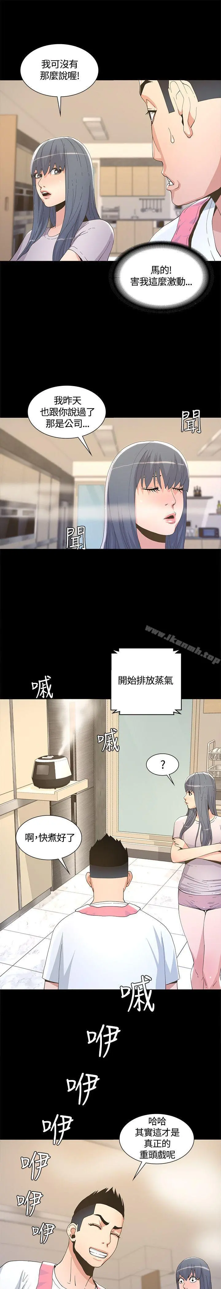 迷人的她