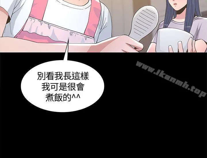 迷人的她