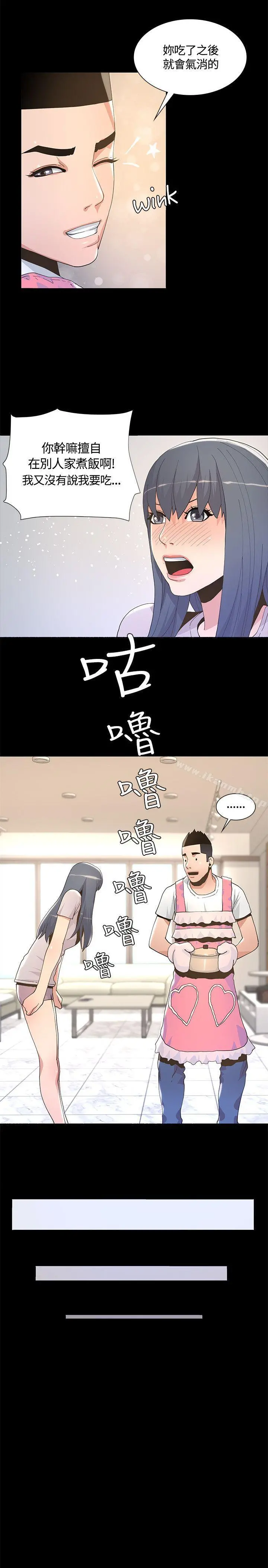 迷人的她