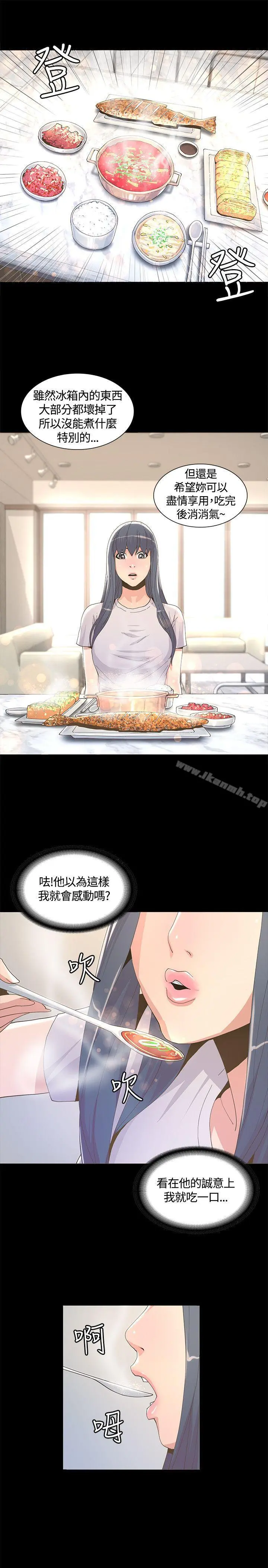 迷人的她