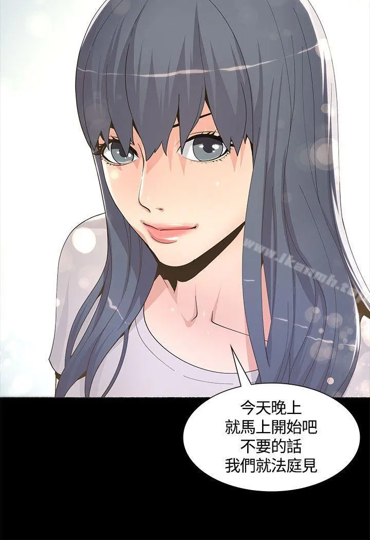 迷人的她