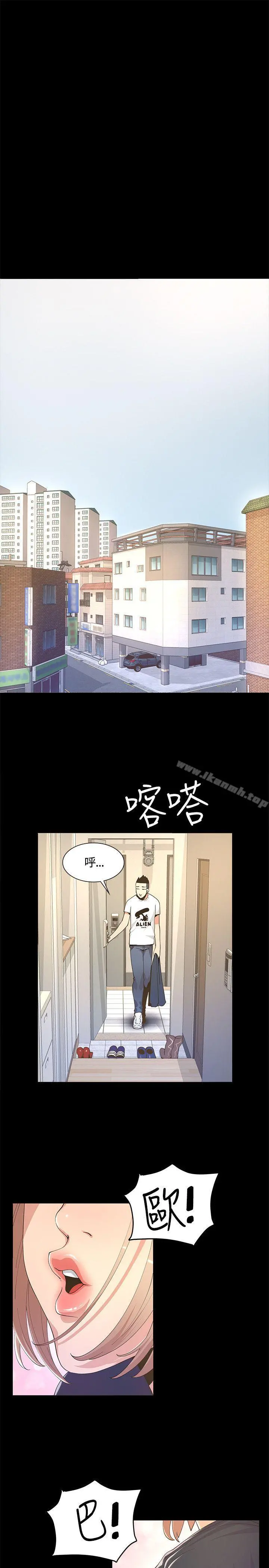 迷人的她