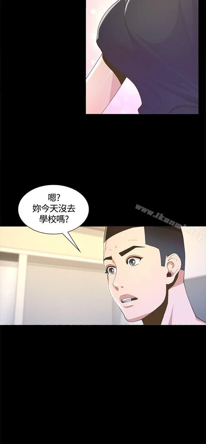 迷人的她