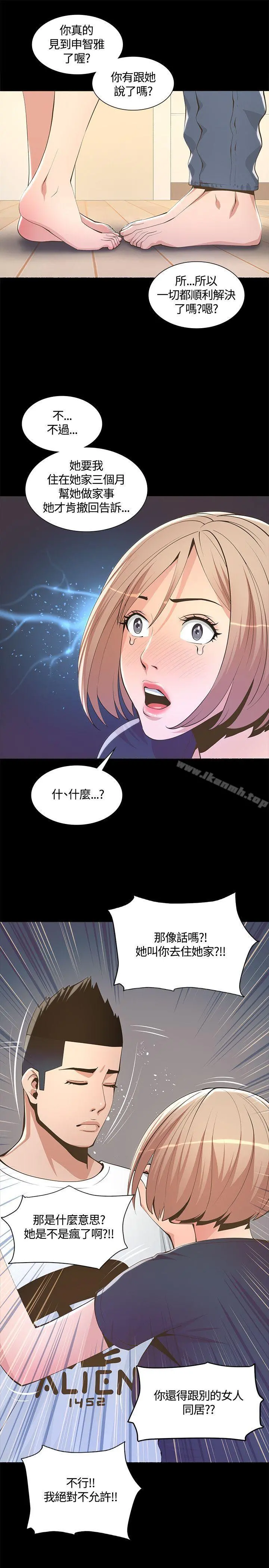 迷人的她