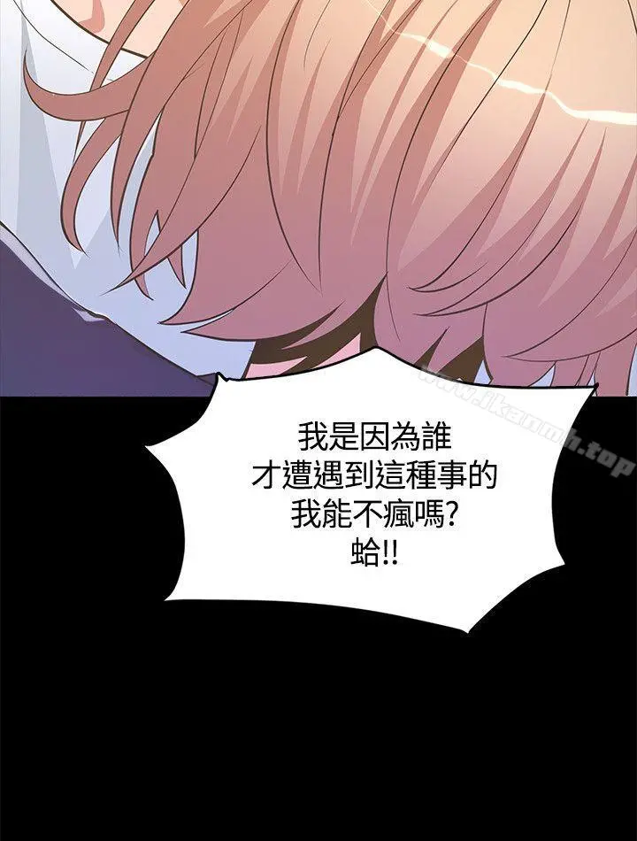 迷人的她