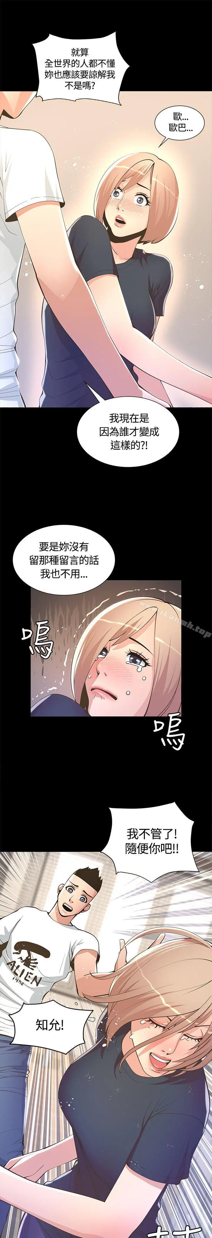 迷人的她