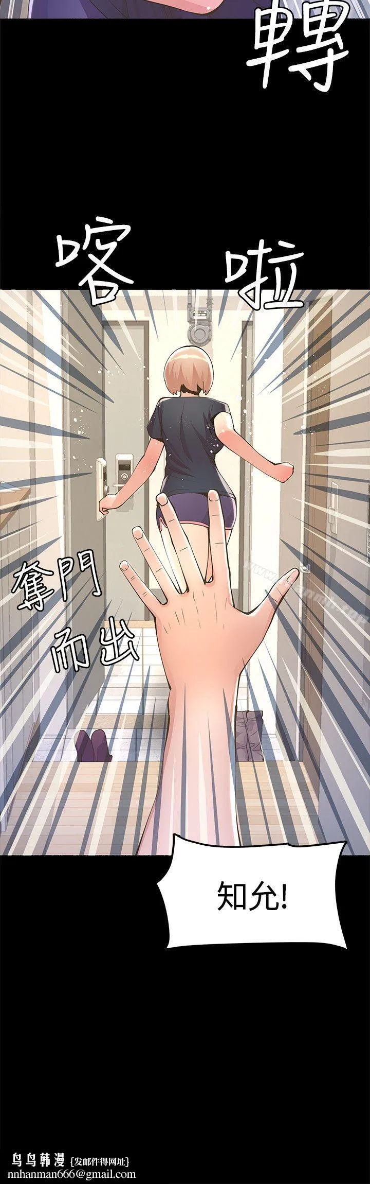 迷人的她