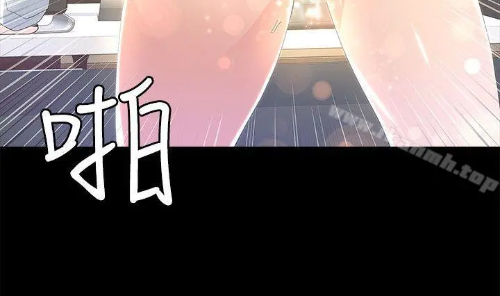 迷人的她第8话
