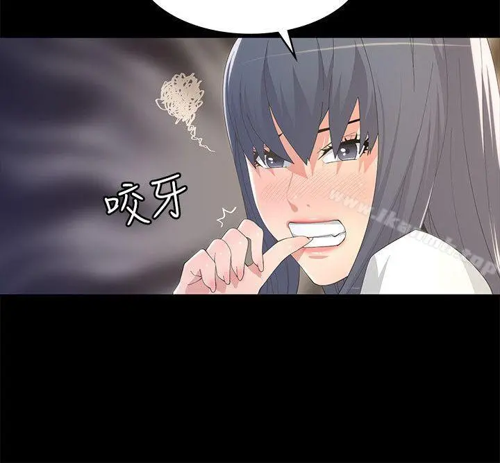 迷人的她第8话