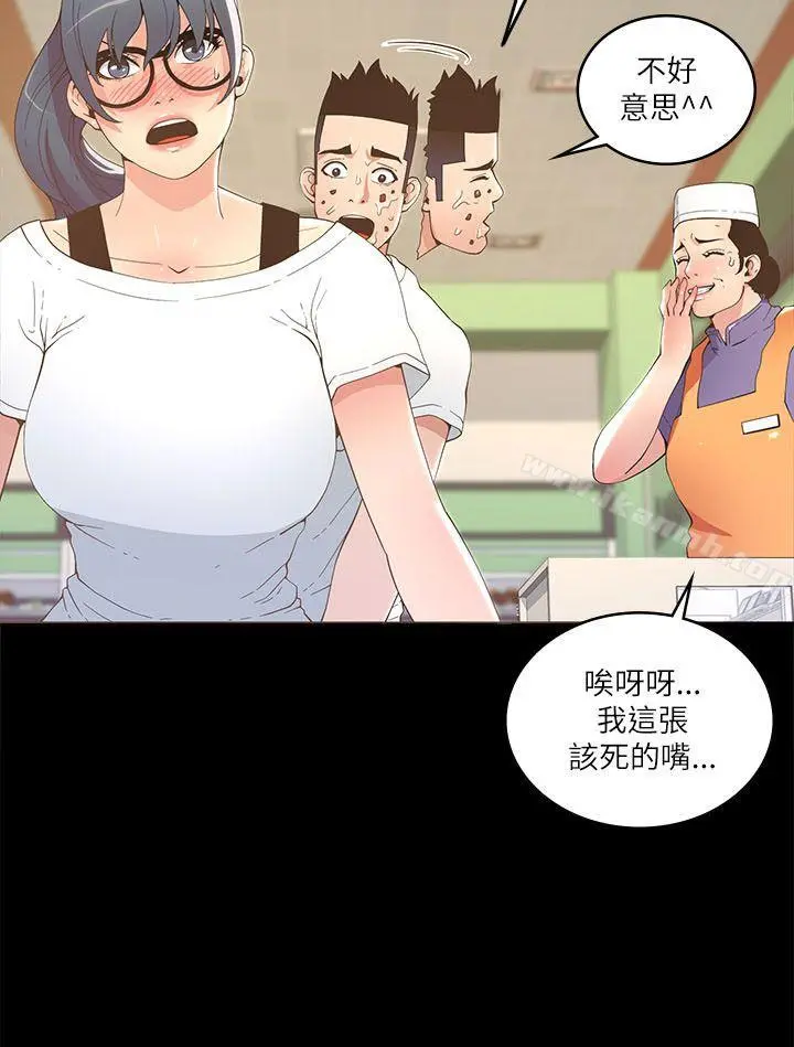 迷人的她