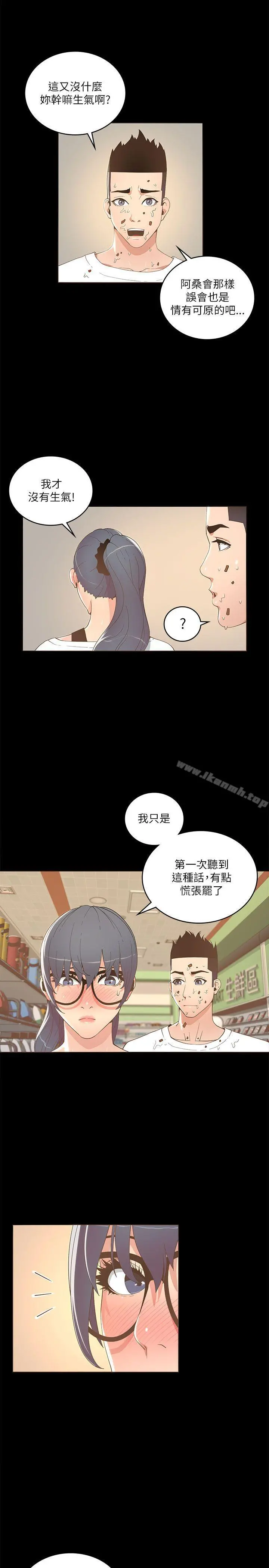 迷人的她