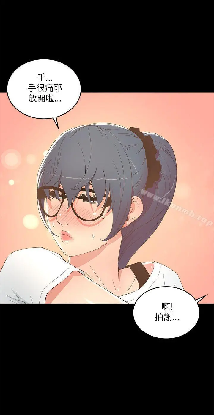 迷人的她
