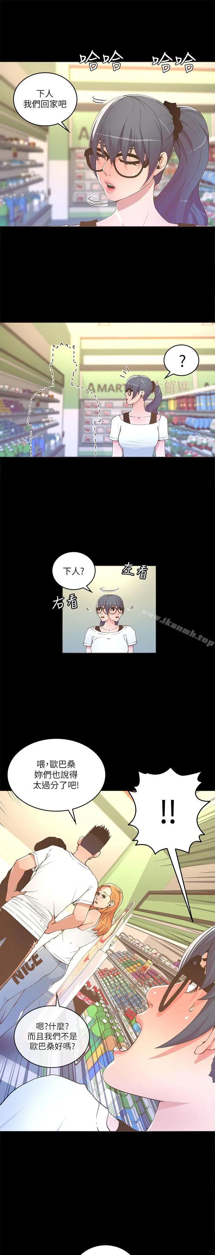 迷人的她