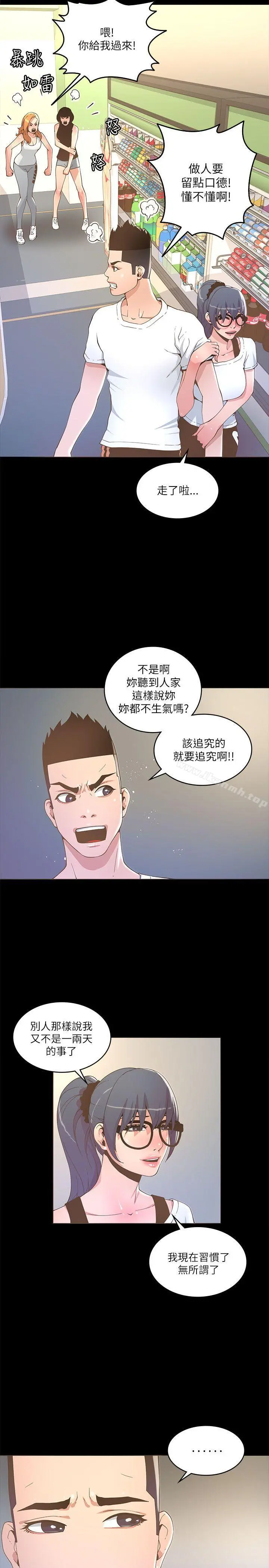 迷人的她