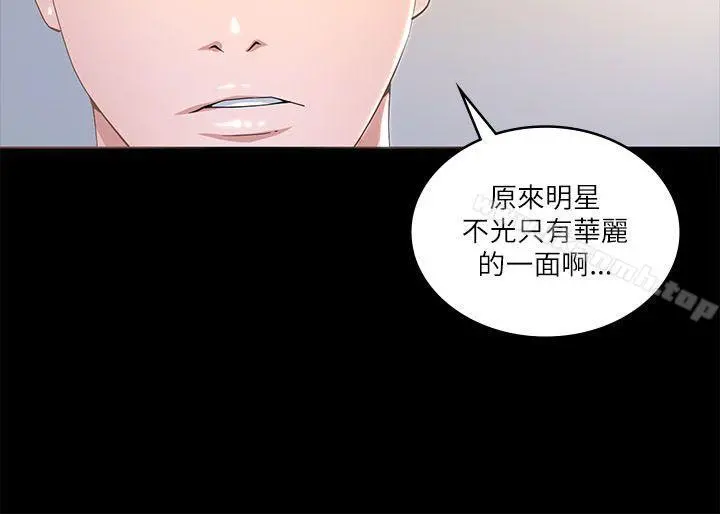 迷人的她