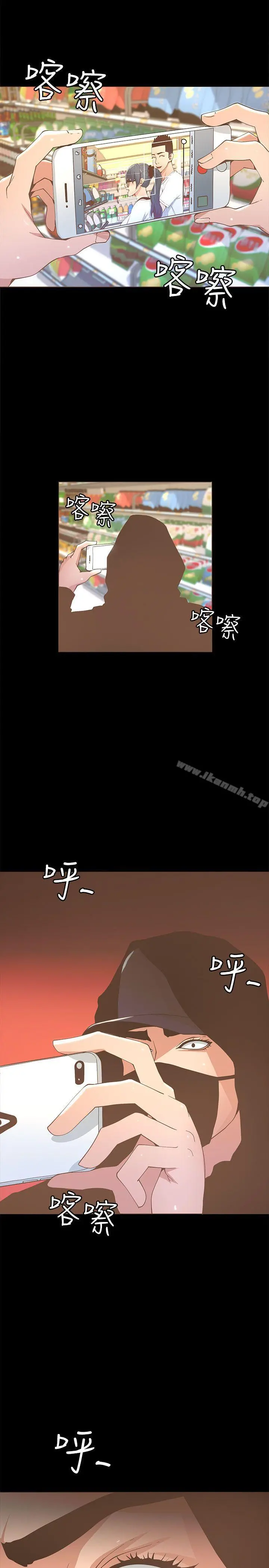 迷人的她