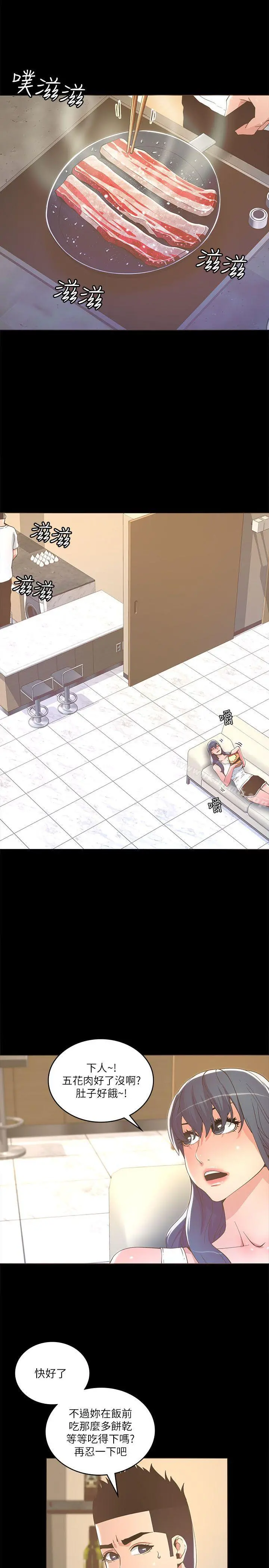 迷人的她