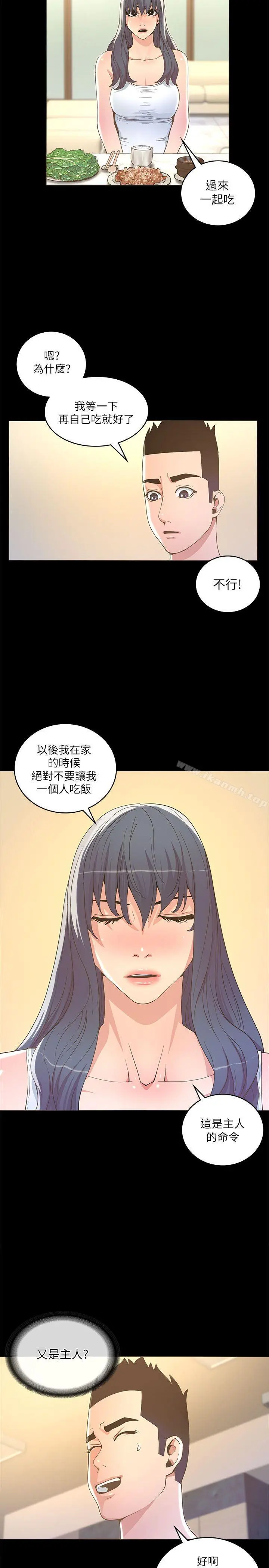 迷人的她