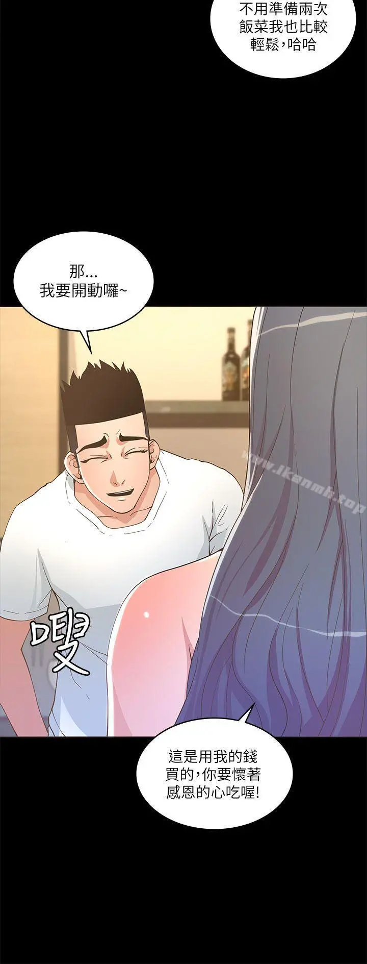 迷人的她