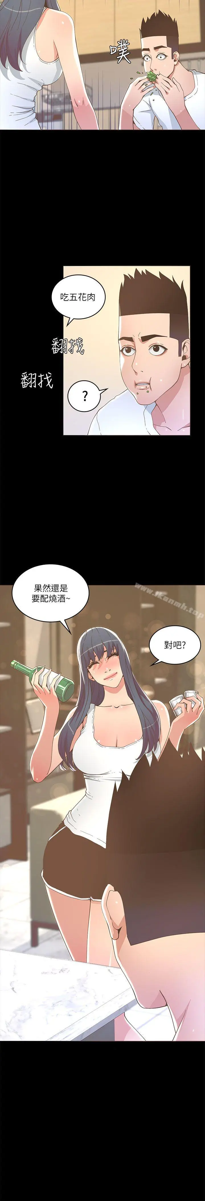迷人的她