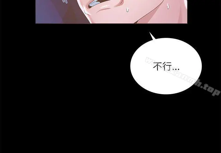 迷人的她