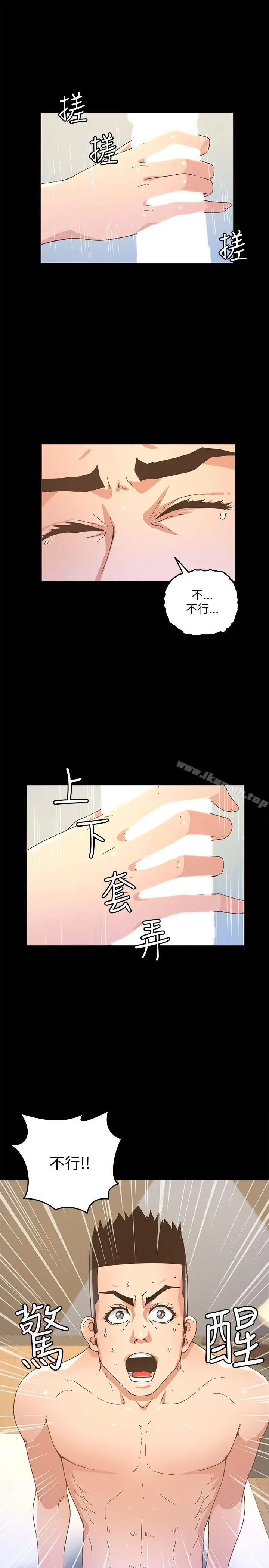 迷人的她