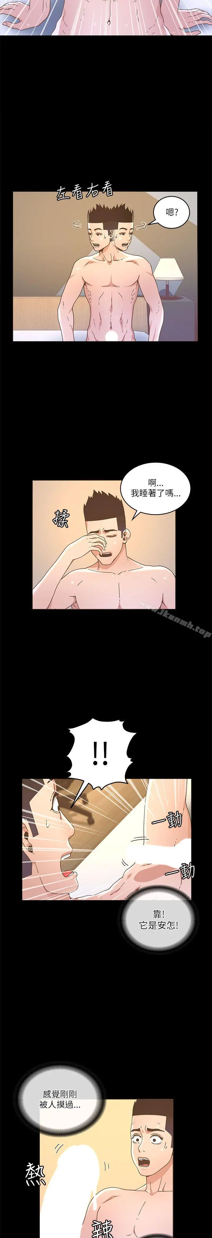 迷人的她