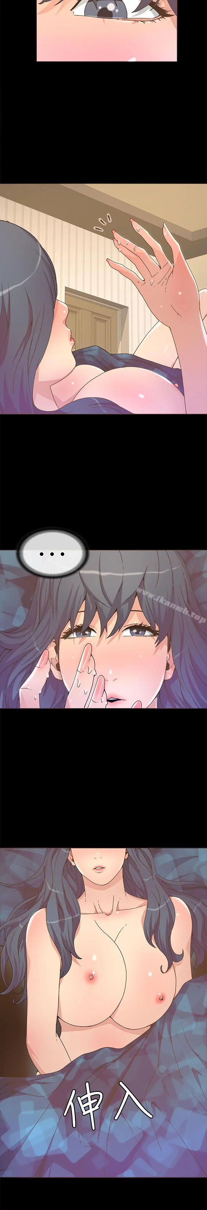 迷人的她