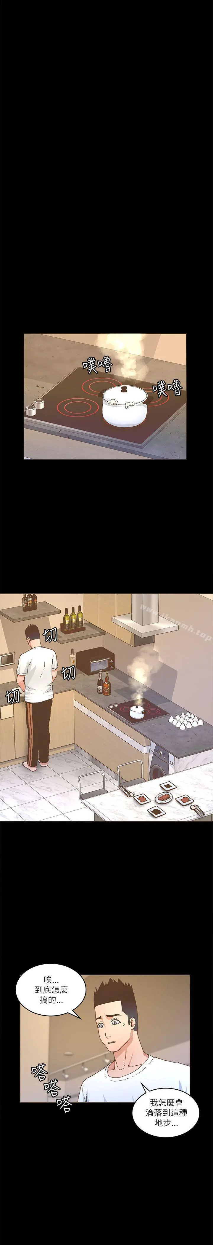 迷人的她