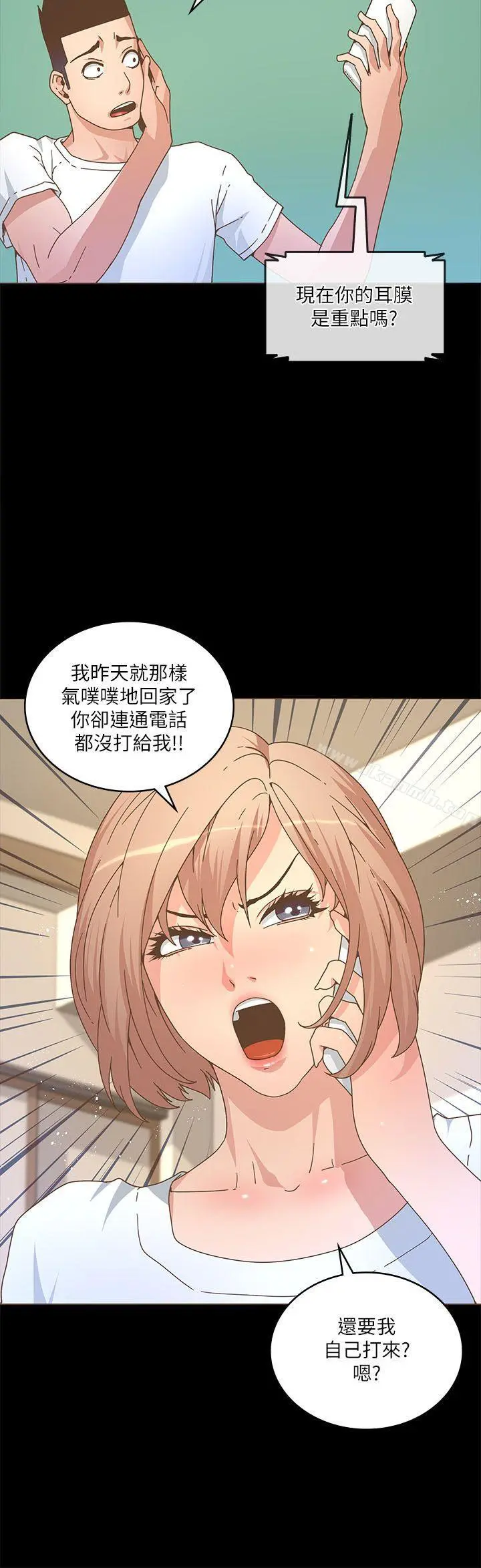 迷人的她