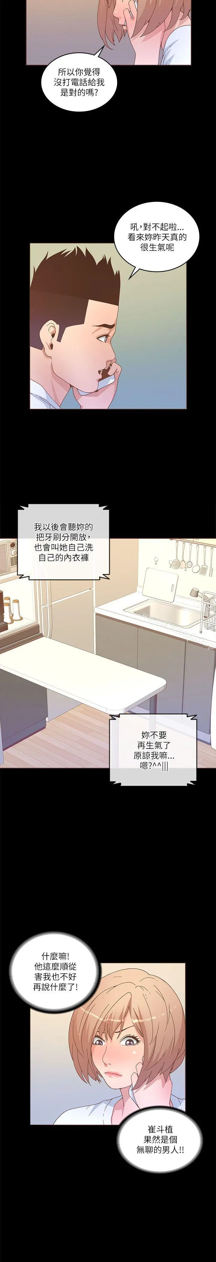 迷人的她