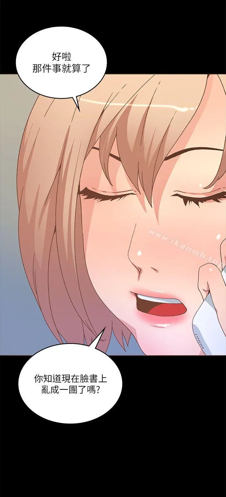 迷人的她