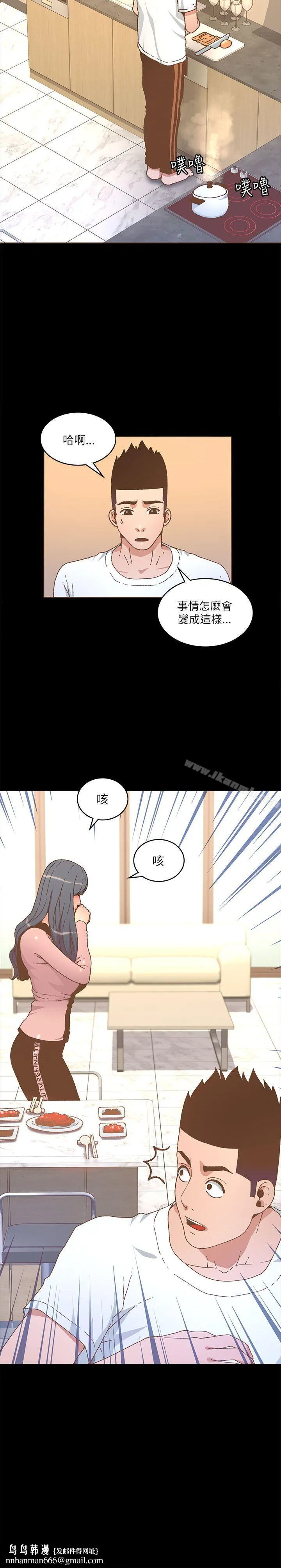 迷人的她