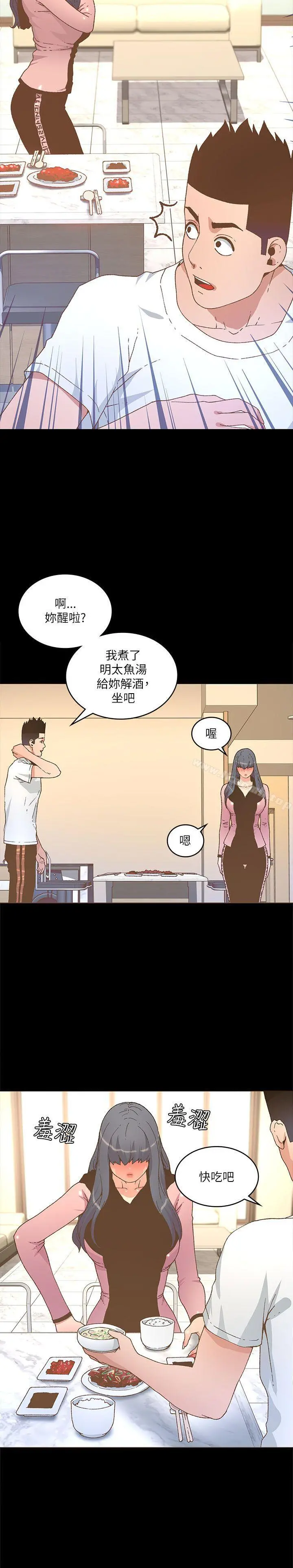 迷人的她