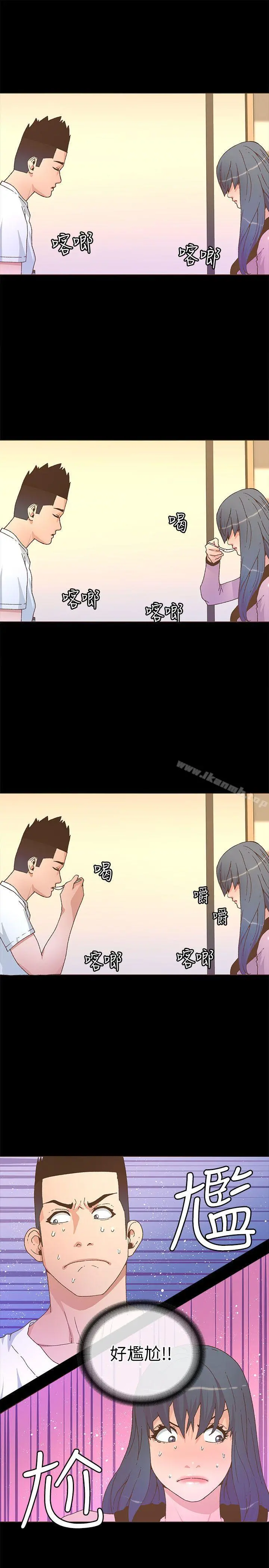 迷人的她