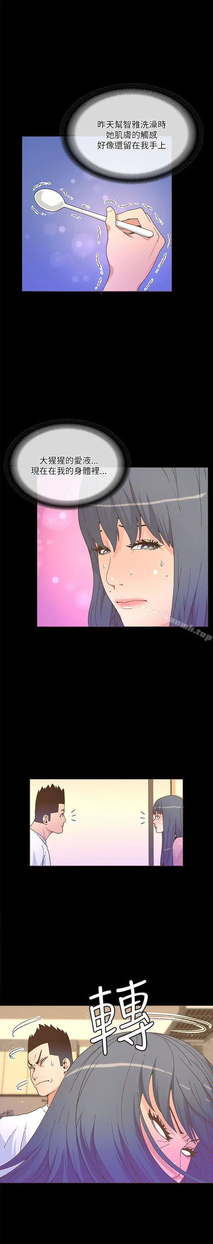 迷人的她