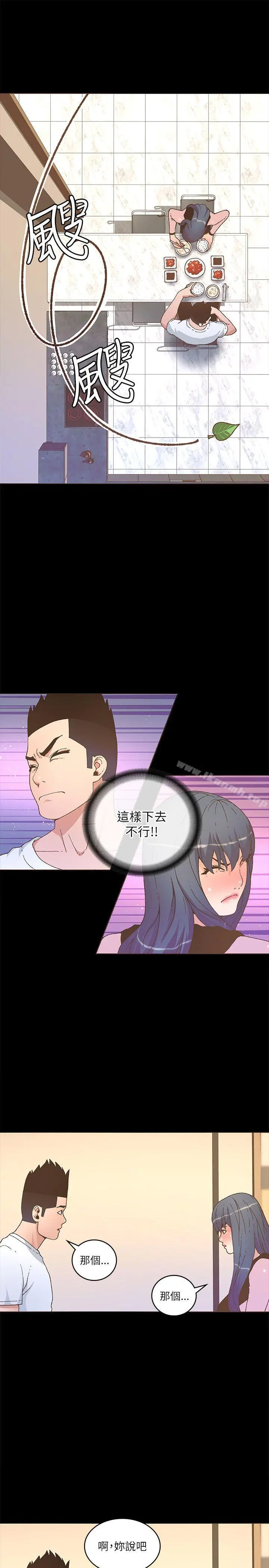 迷人的她