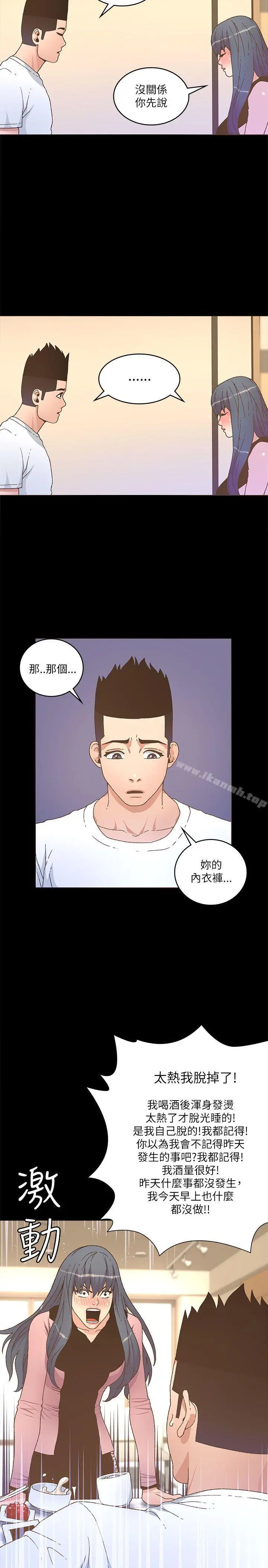 迷人的她