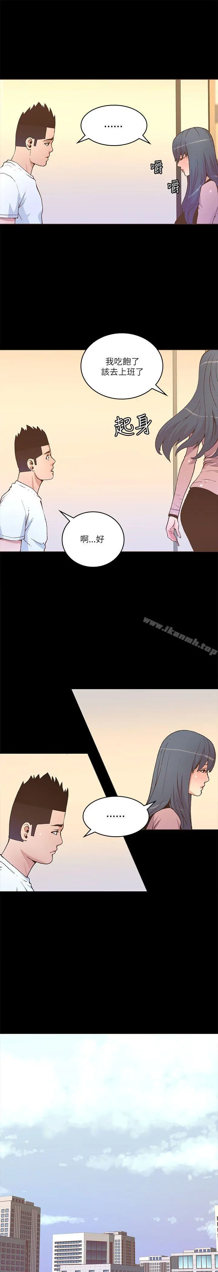 迷人的她