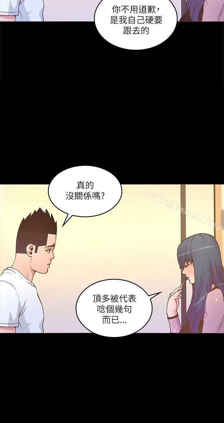 迷人的她