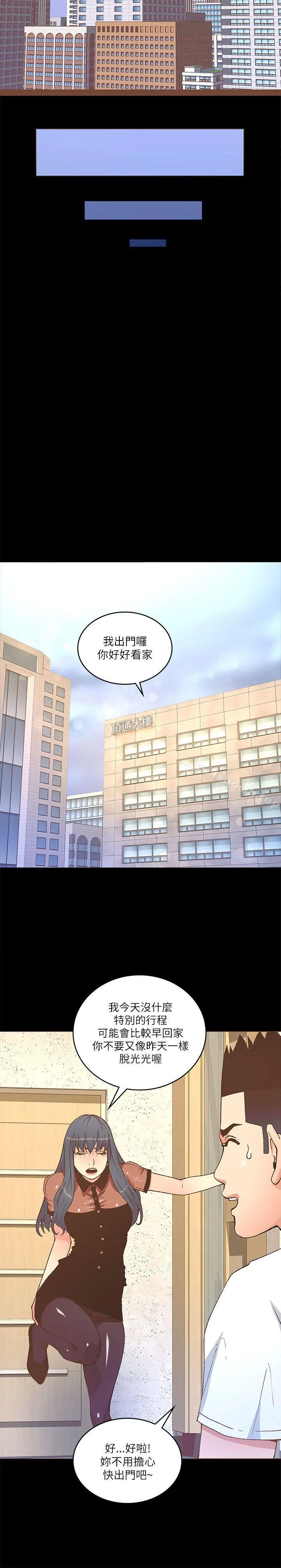 迷人的她