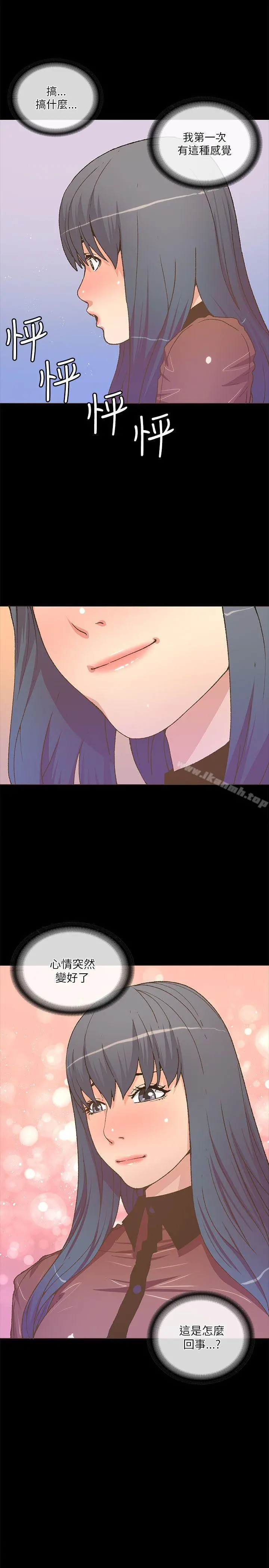迷人的她