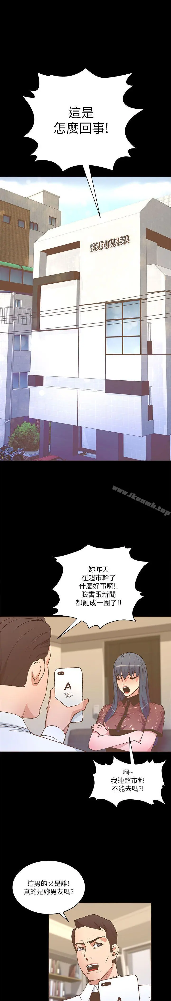 迷人的她