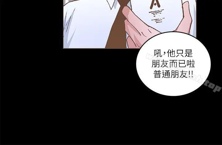 迷人的她